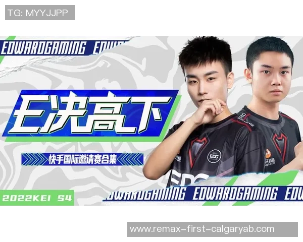 国际邀请赛点评:EDG的个人能力表现