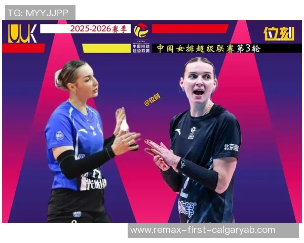 最新排球意识TOP10：重庆排球队领跑